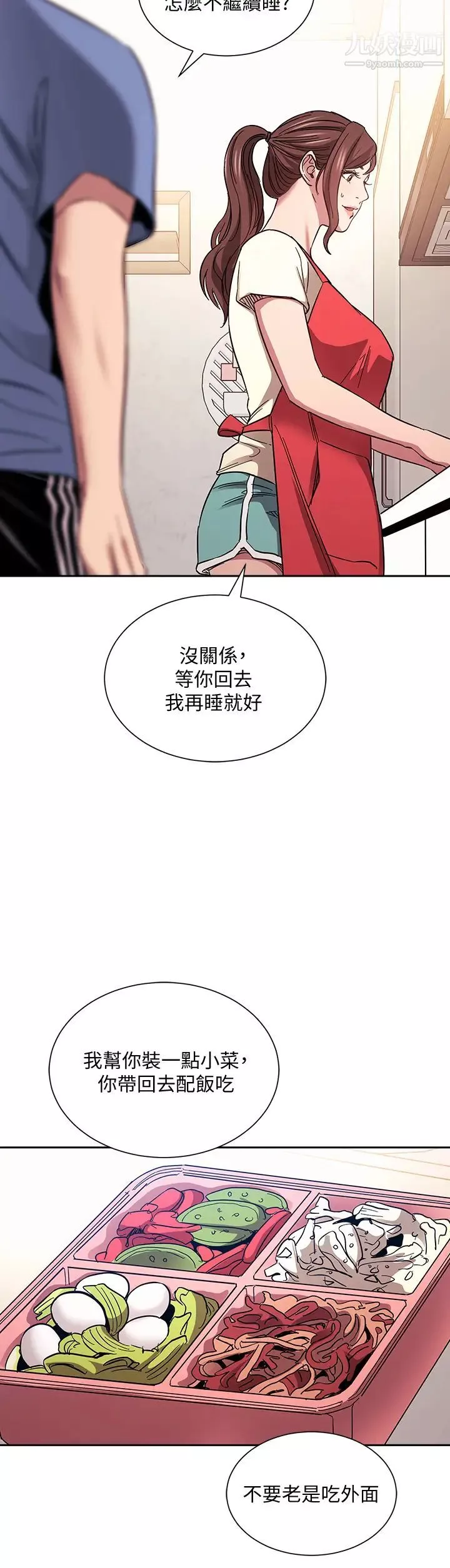朋友的妈妈-第64话-跟妈一起睡吧 - 图片 36