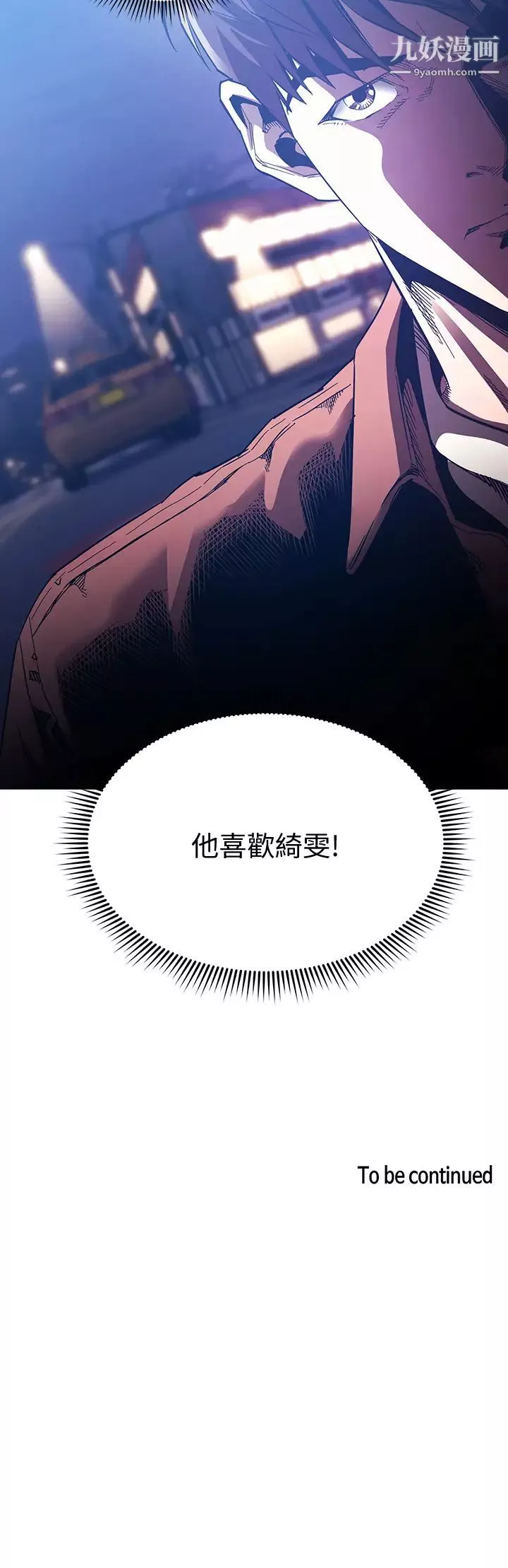 朋友的妈妈-第65话-因为绮雯引发的口角 - 图片 35