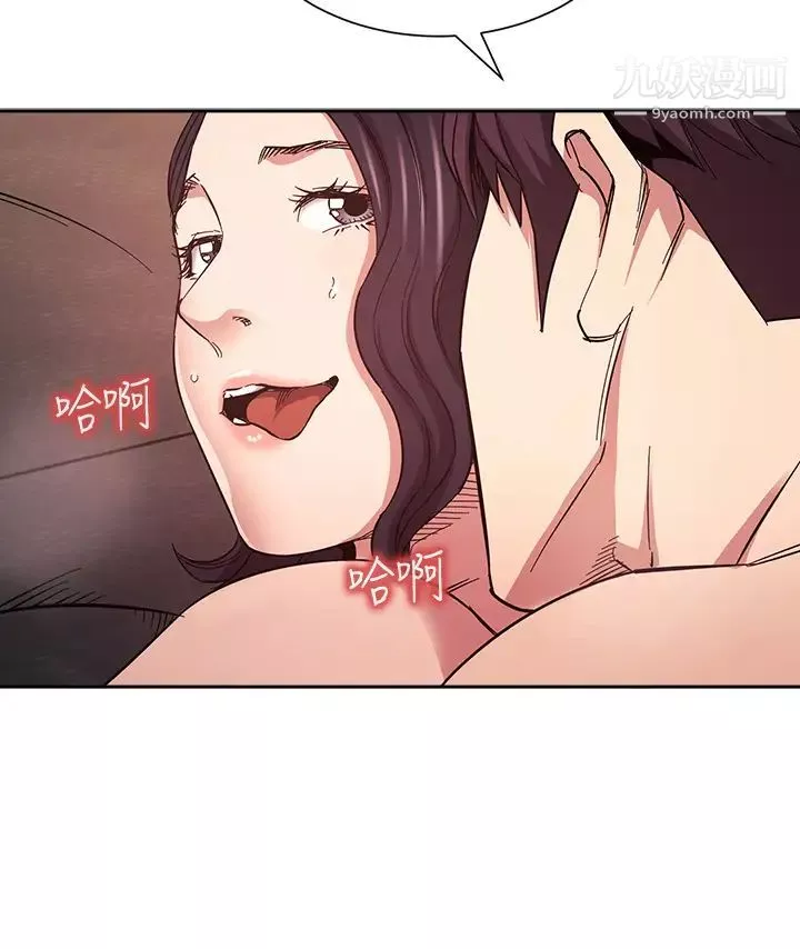 朋友的妈妈-第67话-高潮不断的夜晚 - 图片 13