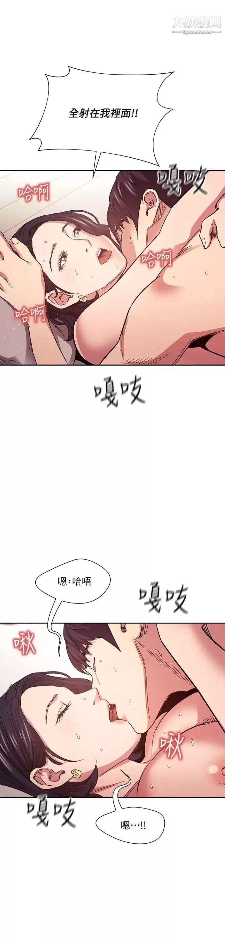 朋友的妈妈-第67话-高潮不断的夜晚 - 图片 36