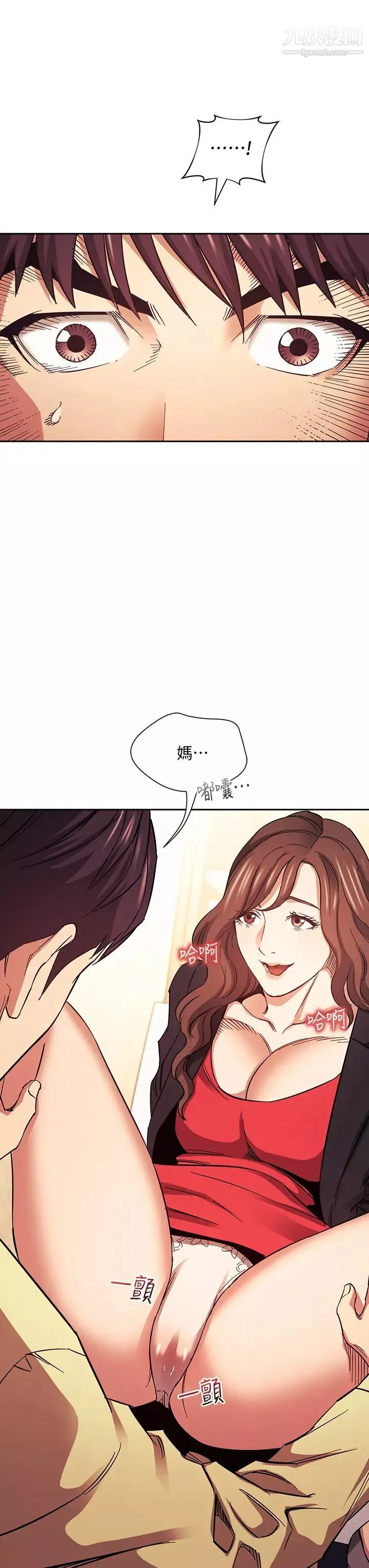 朋友的妈妈-第68话-爱上刺激感的韵芳 - 图片 38
