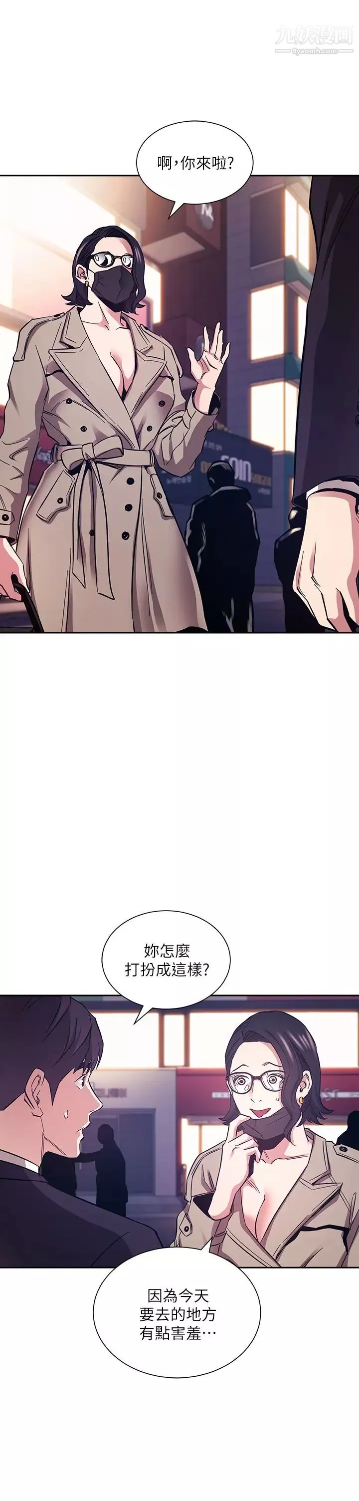 朋友的媽媽第71話-想被綁得動彈不得