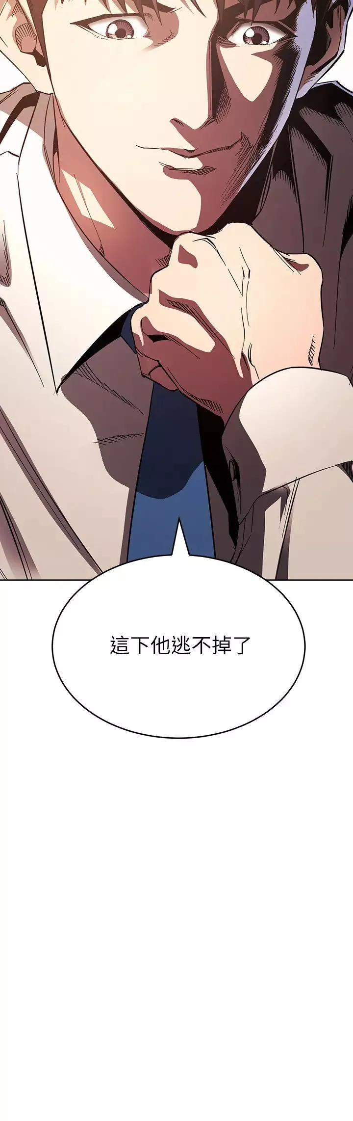 朋友的妈妈-第73话-被贴上罪犯标籤的文杰 - 图片 3