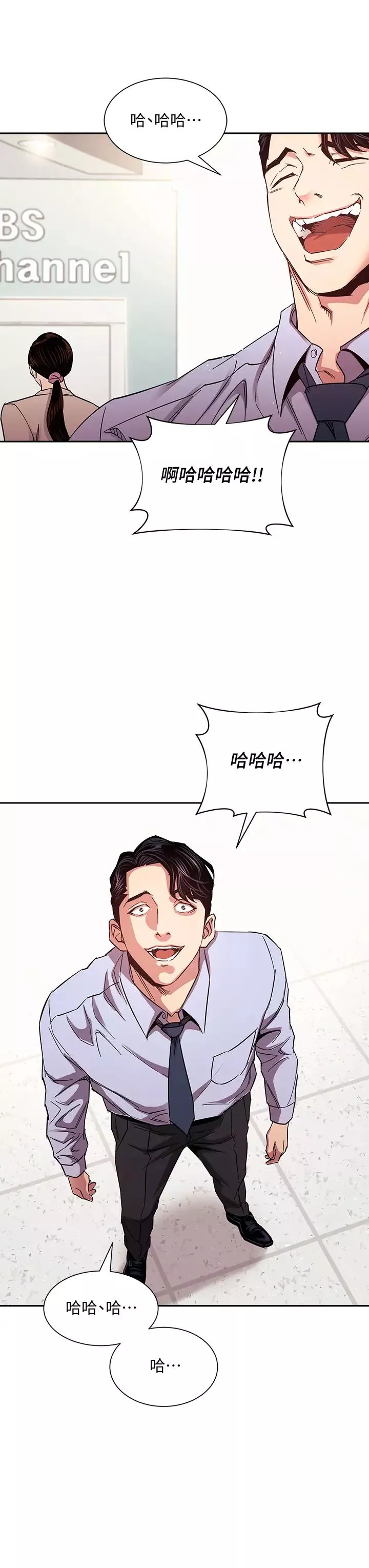 朋友的媽媽第73話-被貼上罪犯標籤的文傑