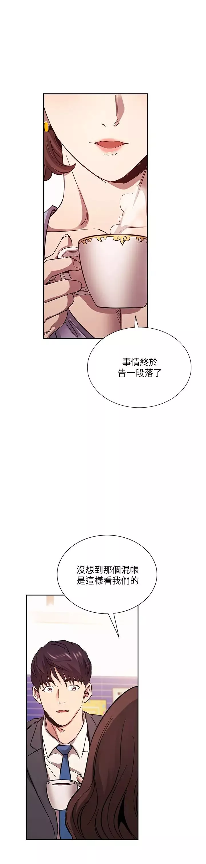 朋友的妈妈-第73话-被贴上罪犯标籤的文杰 - 图片 24