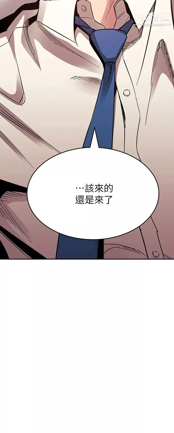 朋友的妈妈-第74话-干到我无法思考 - 图片 3
