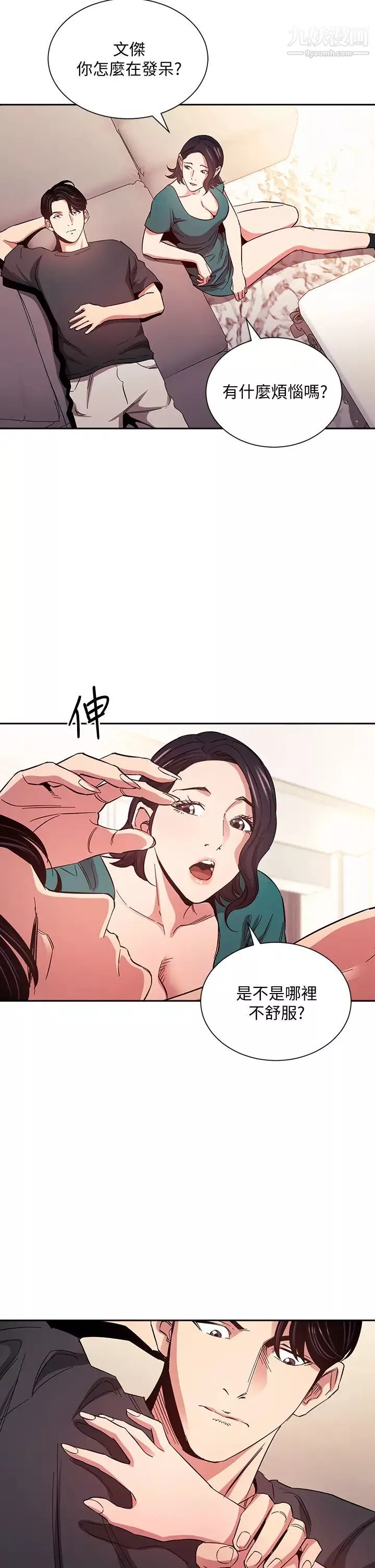 朋友的妈妈-第75话-绮雯使文杰堕落的过去 - 图片 34