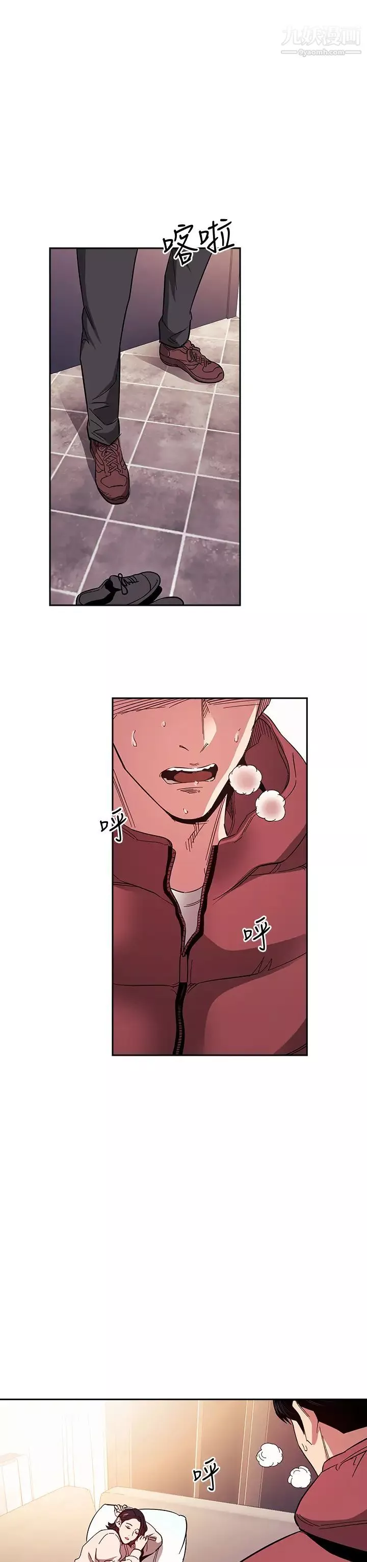 朋友的媽媽第76話-文傑對媽媽扭曲的感情