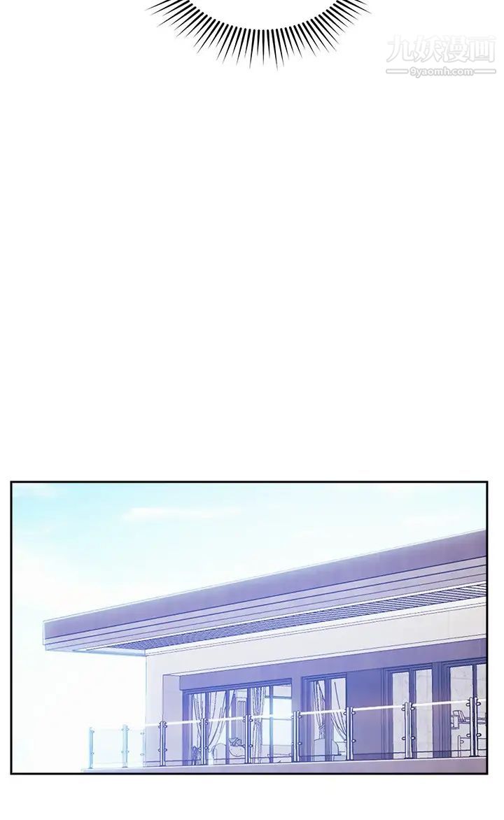 朋友的妈妈第77话-跟踪正贤的神秘人