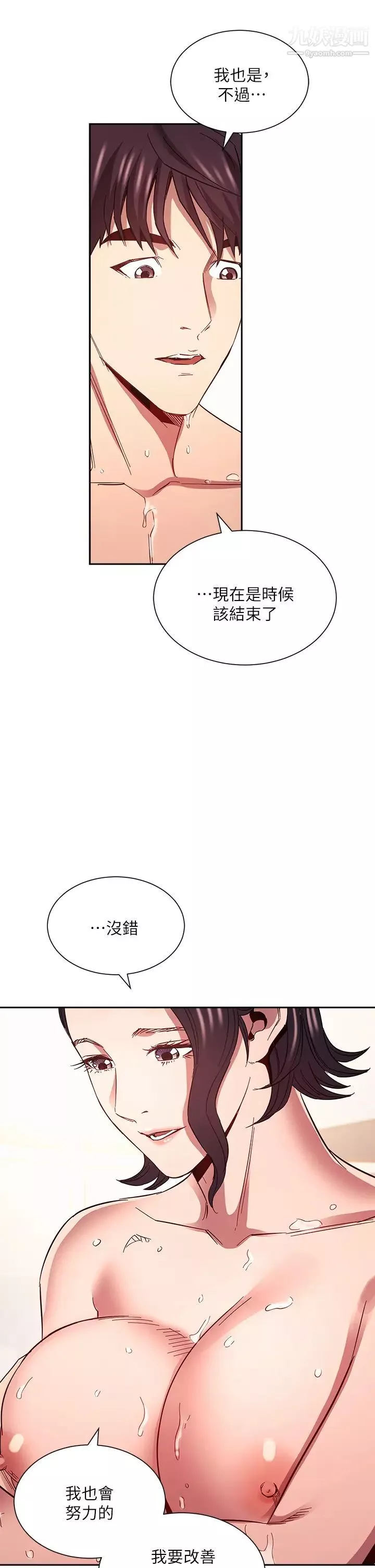 朋友的妈妈-第78话-我想被绑到动弹不得… - 图片 21