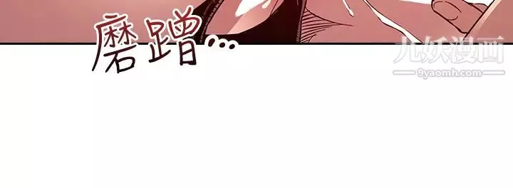 朋友的妈妈-第79话-粗暴地侵犯妈妈的文杰 - 图片 26