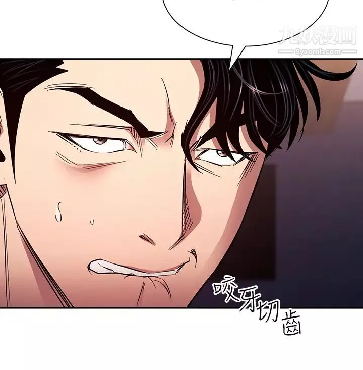 朋友的妈妈-第80话-崩溃的文杰做出的极端选择 - 图片 9