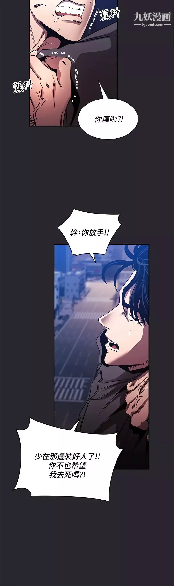 朋友的妈妈-第80话-崩溃的文杰做出的极端选择 - 图片 33