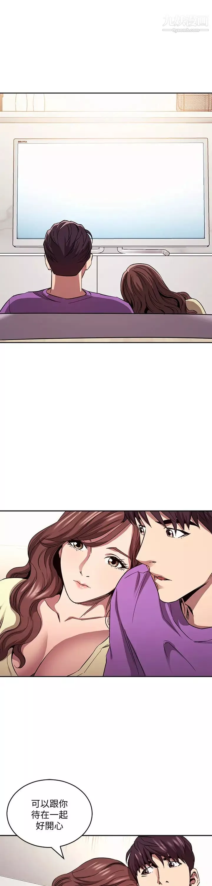 朋友的妈妈-第81话-若佳…我爱妳 - 图片 26