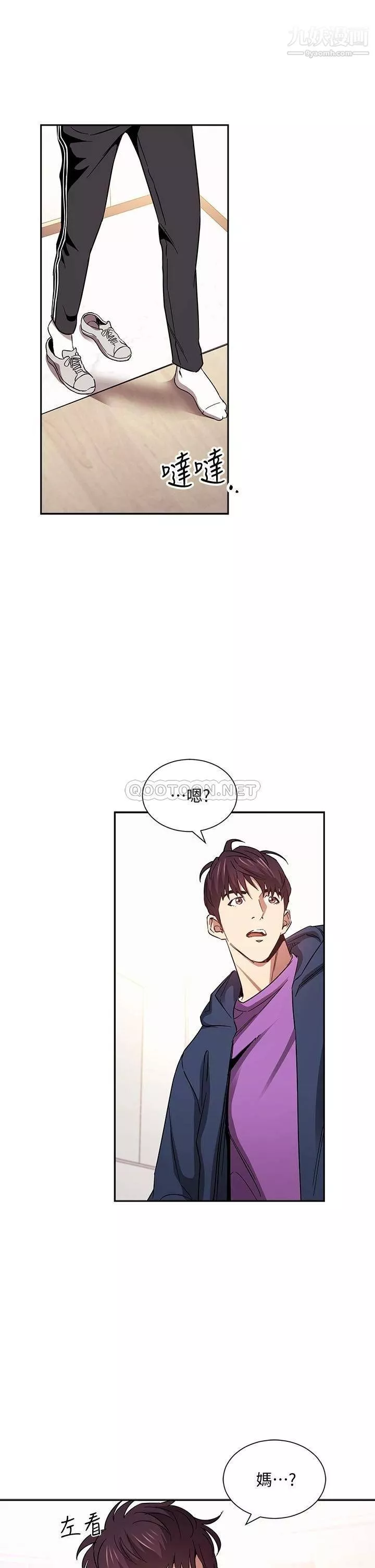 朋友的妈妈-第82话-我们之间回不去瞭 - 图片 23