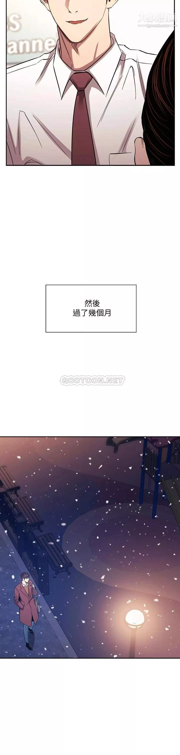 朋友的妈妈-第82话-我们之间回不去瞭 - 图片 31