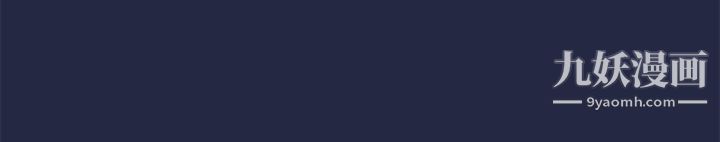 朋友的媽媽第83話-無人妨礙的火熱夜晚