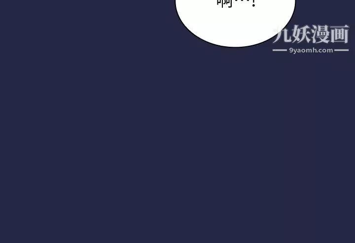 朋友的媽媽第83話-無人妨礙的火熱夜晚