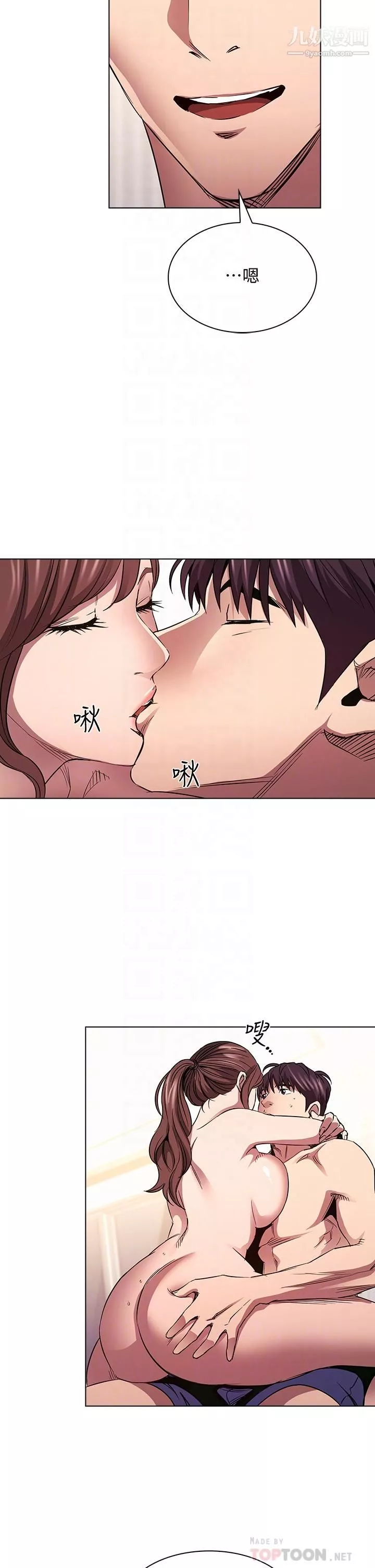 朋友的妈妈-第85话-一看到你我就受不瞭 - 图片 10