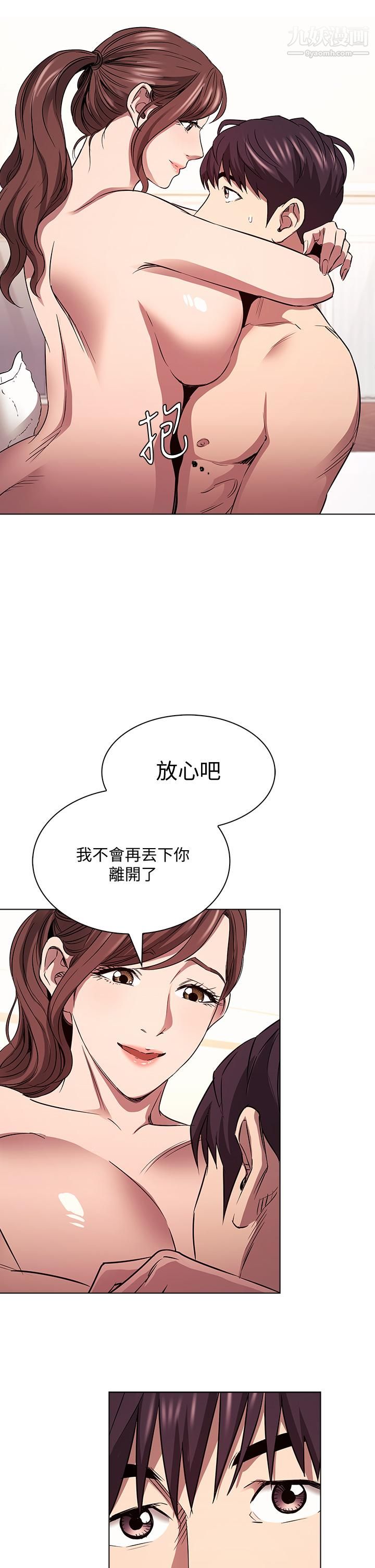 朋友的妈妈第85话-一看到你我就受不瞭