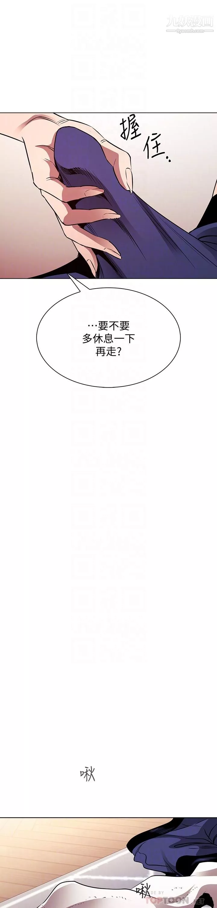 朋友的妈妈-第85话-一看到你我就受不瞭 - 图片 12