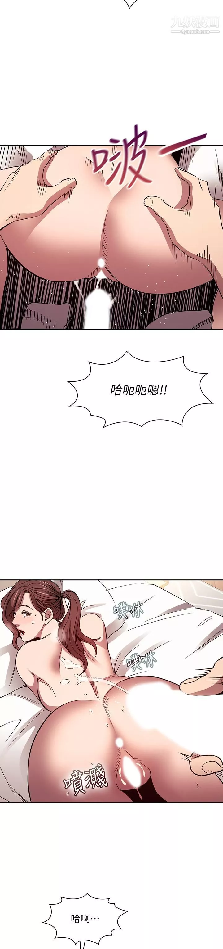 朋友的妈妈-第85话-一看到你我就受不瞭 - 图片 21