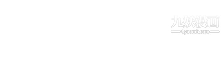 朋友的妈妈第86话-浪漫的第一次旅行