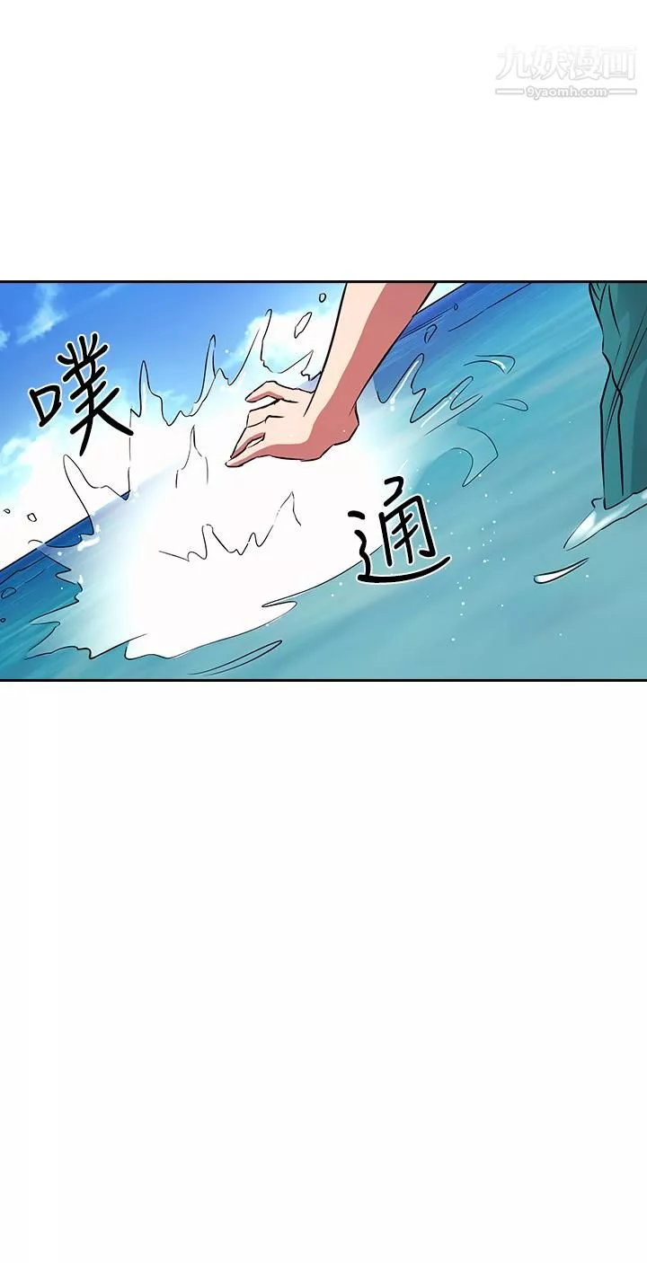 朋友的妈妈-第86话-浪漫的第一次旅行 - 图片 23