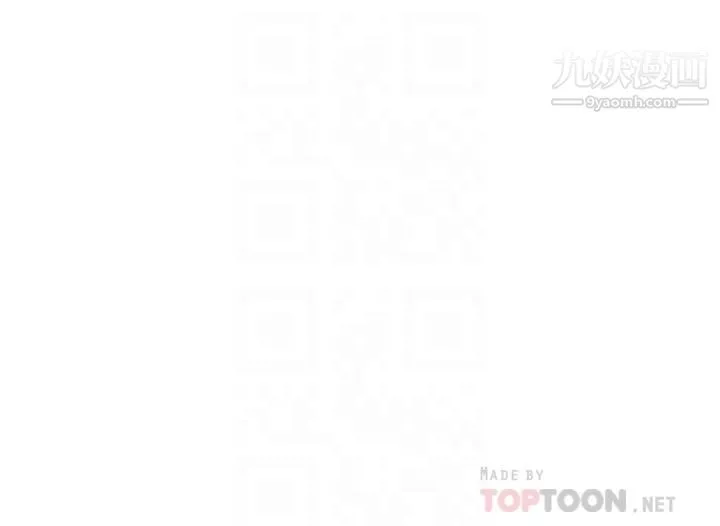 朋友的媽媽第87話-從浴室幹到床上