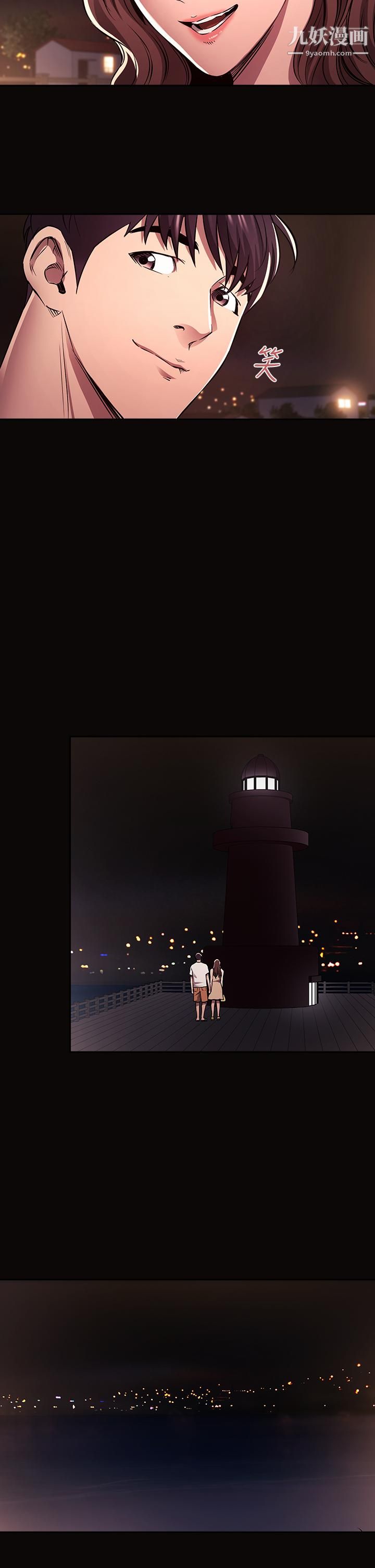 朋友的妈妈第88话-最终话-你愿意嫁给我吗