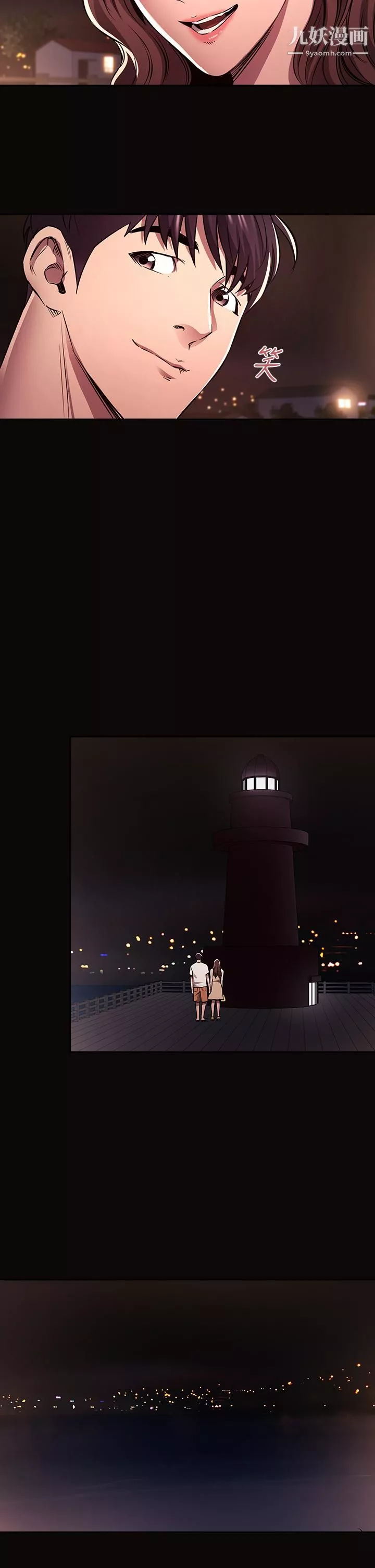 朋友的媽媽第88話-最終話-你願意嫁給我嗎