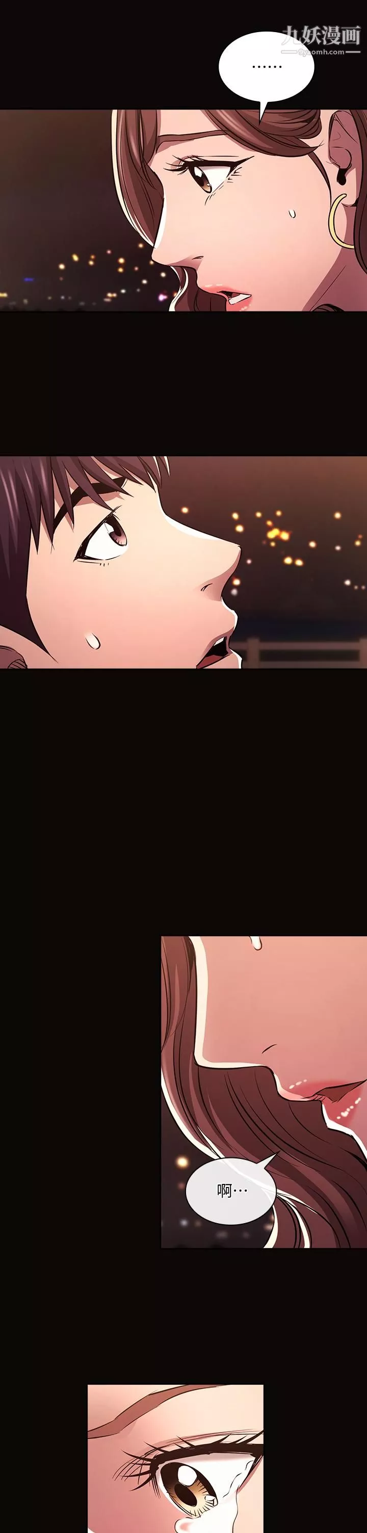 朋友的媽媽第88話-最終話-你願意嫁給我嗎