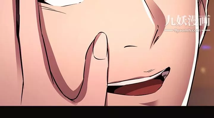 朋友的媽媽第88話-最終話-你願意嫁給我嗎