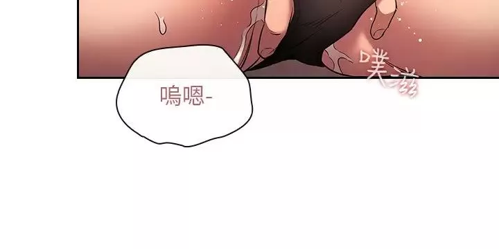朋友的妈妈-外传第1话-打得火热的新婚生活 - 图片 16