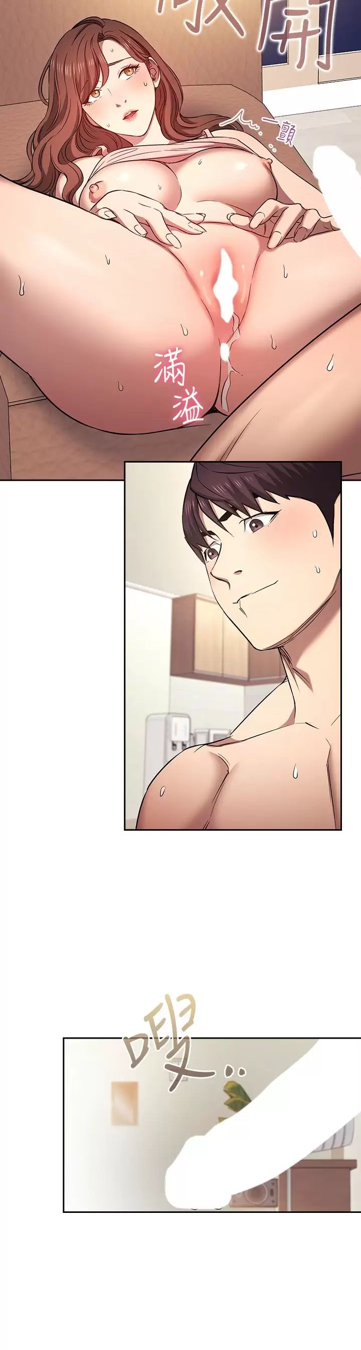 朋友的妈妈外传第1话-打得火热的新婚生活