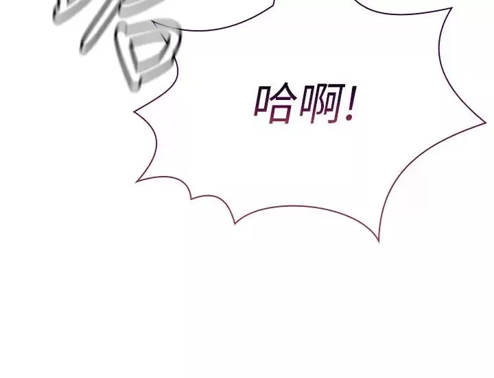 朋友的妈妈-外传第1话-打得火热的新婚生活 - 图片 27