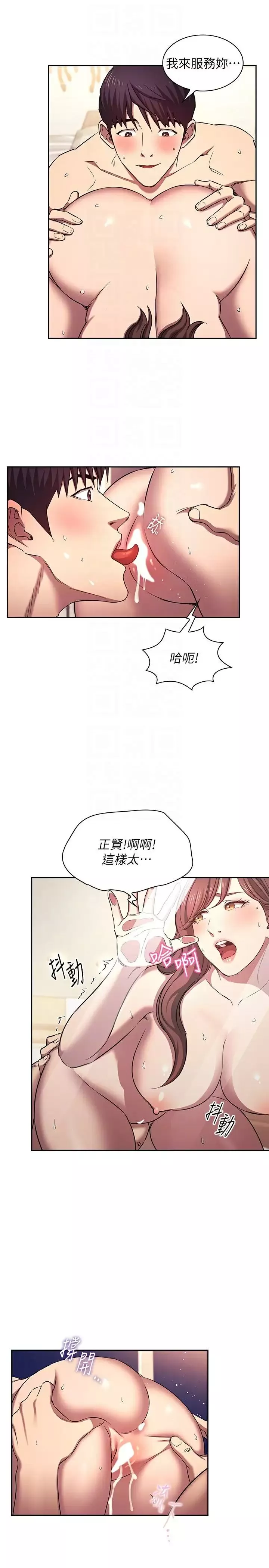 朋友的媽媽外傳第2話-直接射進去讓妳懷孕