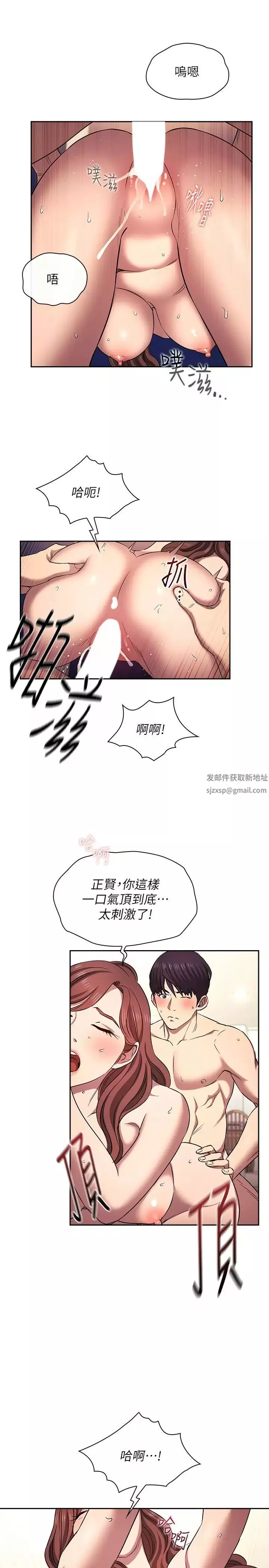 朋友的媽媽外傳第2話-直接射進去讓妳懷孕