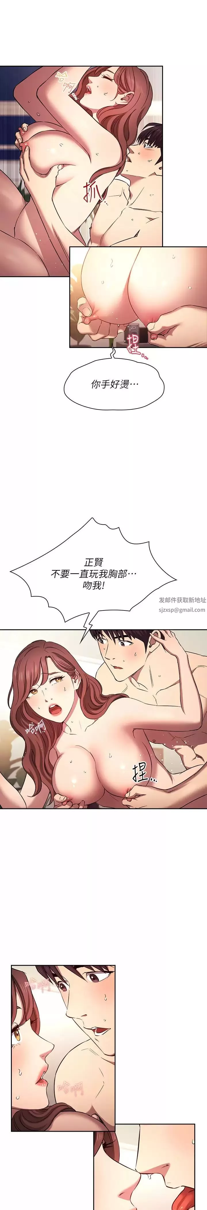 朋友的媽媽外傳第2話-直接射進去讓妳懷孕