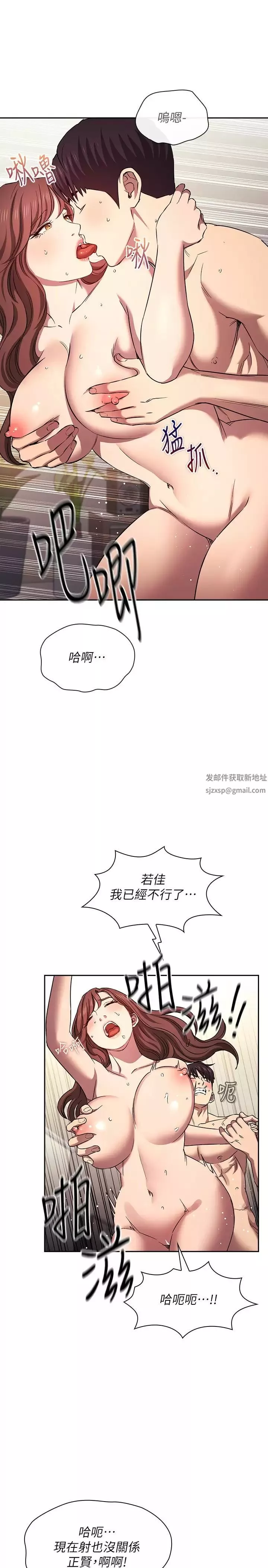 朋友的妈妈-外传第2话-直接射进去让妳怀孕 - 图片 25
