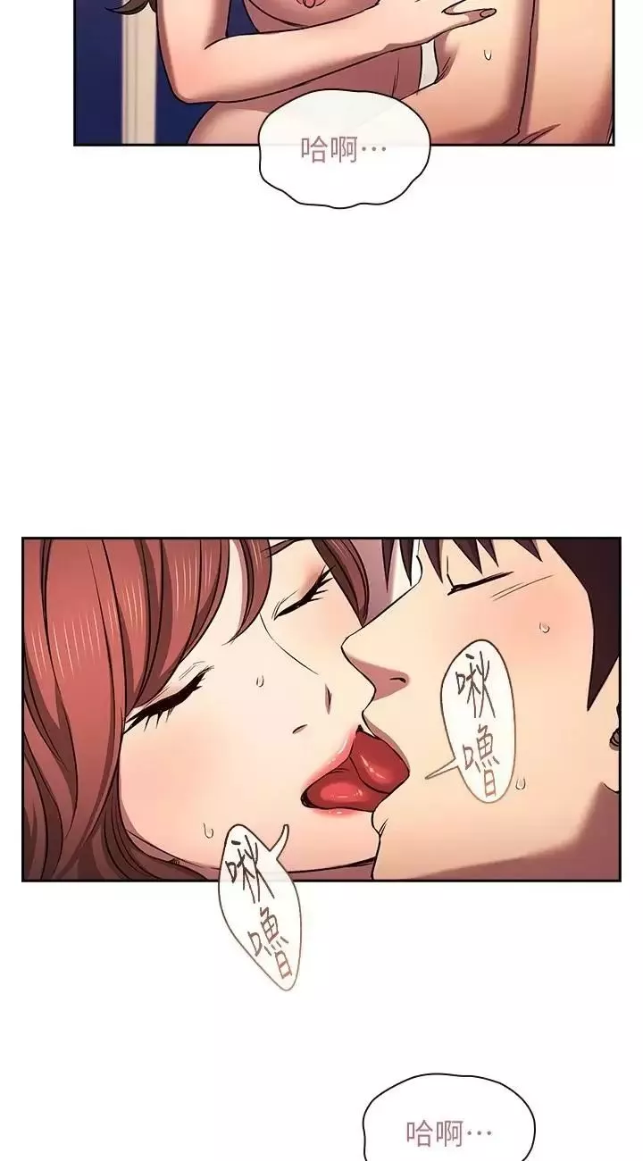 朋友的媽媽外傳第3話-若佳的兔女郎驚喜
