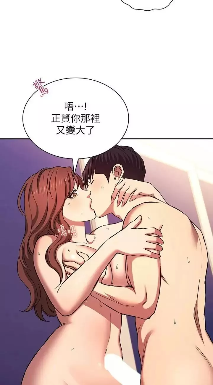 朋友的媽媽外傳第3話-若佳的兔女郎驚喜