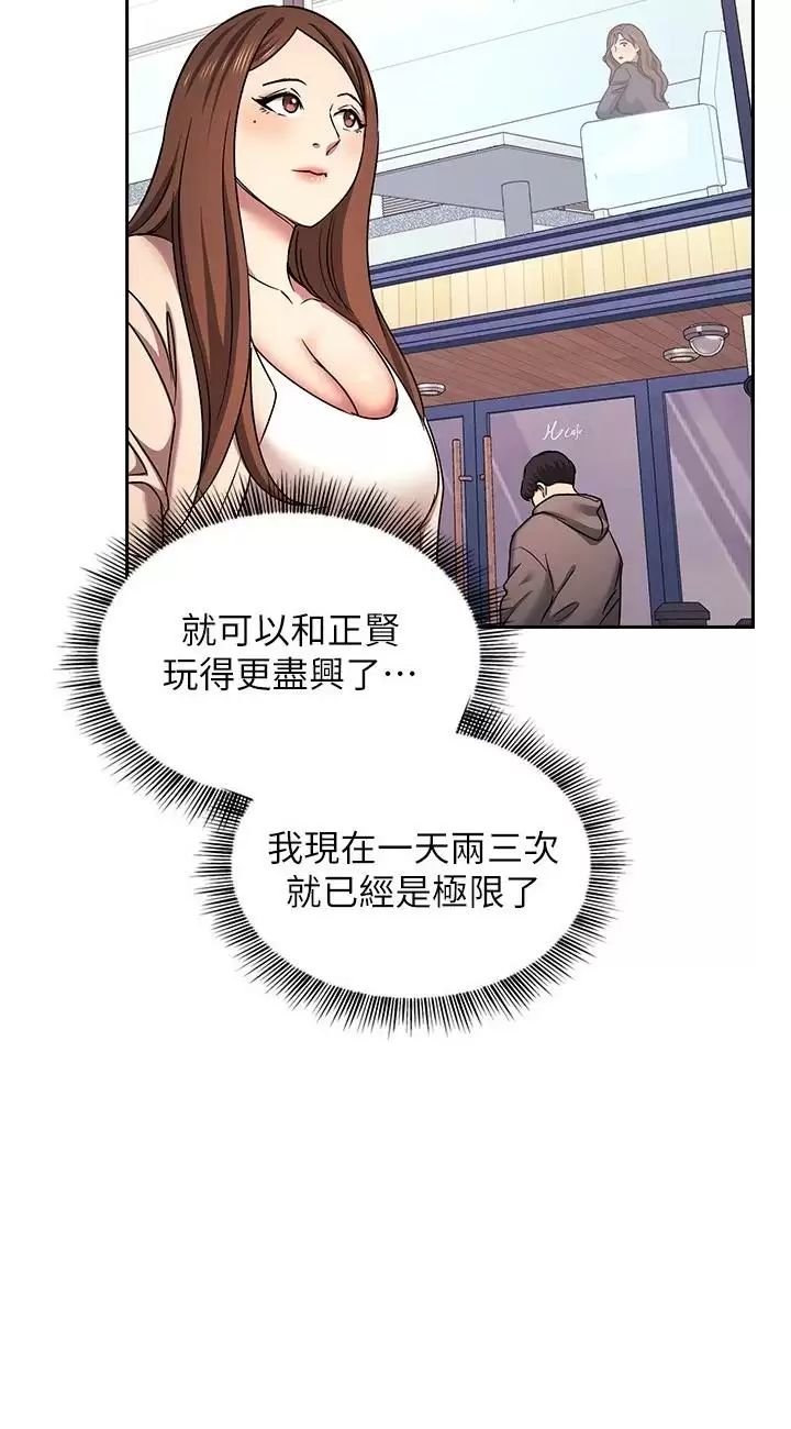 朋友的妈妈外传第3话-若佳的兔女郎惊喜