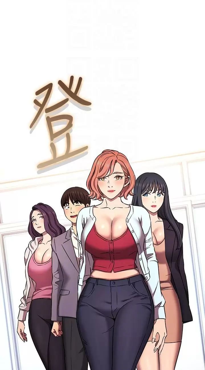 朋友的妈妈外传第3话-若佳的兔女郎惊喜