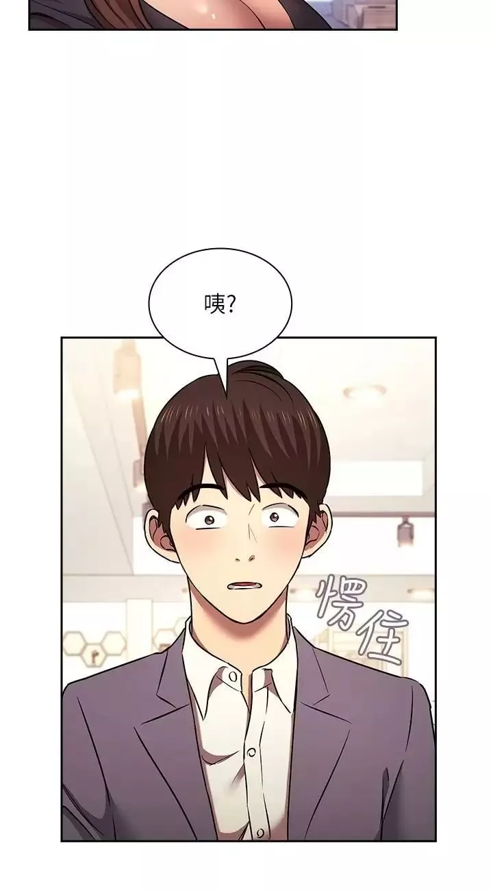 朋友的妈妈-外传第3话-若佳的兔女郎惊喜 - 图片 47