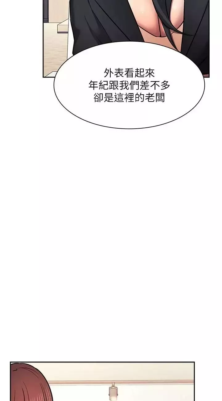 朋友的妈妈-外传第3话-若佳的兔女郎惊喜 - 图片 53
