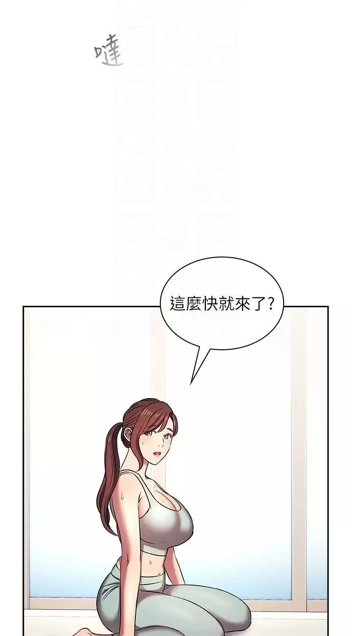 朋友的妈妈-外传第3话-若佳的兔女郎惊喜 - 图片 61