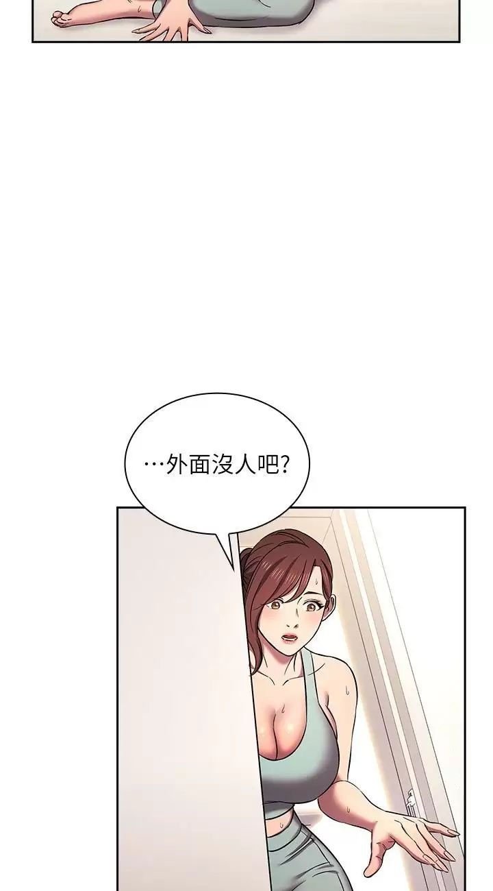 朋友的妈妈外传第3话-若佳的兔女郎惊喜