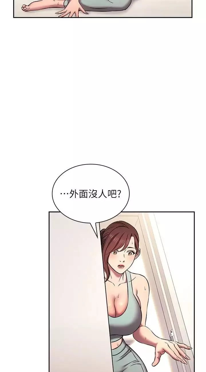 朋友的媽媽外傳第3話-若佳的兔女郎驚喜