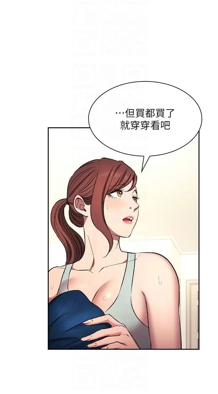 朋友的妈妈外传第3话-若佳的兔女郎惊喜